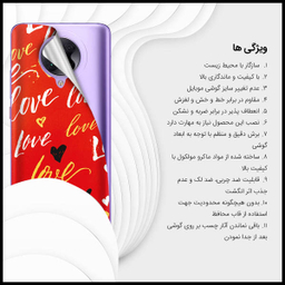 برچسب پوششی راک اسپیس طرح Love مناسب برای گوشی موبایل شیایومی POCO F2 Pro