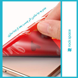 برچسب پوششی راک اسپیس طرح Love مناسب برای گوشی موبایل شیایومی POCO F2 Pro