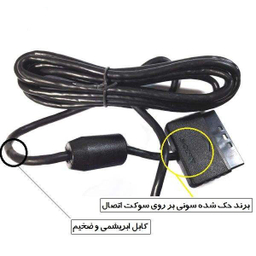 دسته بازی پلی استیشن 2 سونی (Sony) مدل PS2-001
