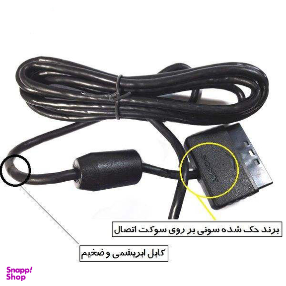 دسته بازی پلی استیشن 2 سونی (Sony) مدل PS2-001