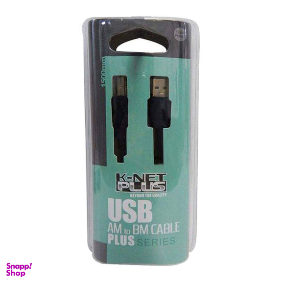 کابل پرینتر USB 2.0 کی نت پلاس مدل KP-C40111 به طول 5 متر