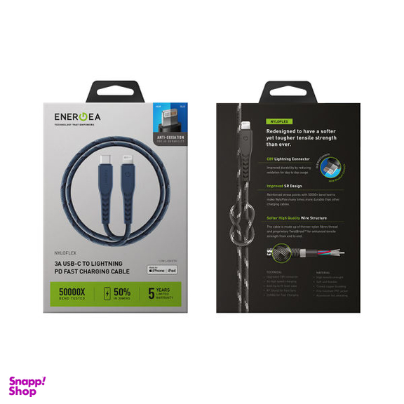 کابل تبدیل USB-C به لایتنینگ انرجیا مدل NYLOFLEX C94 طول 1.5 متر