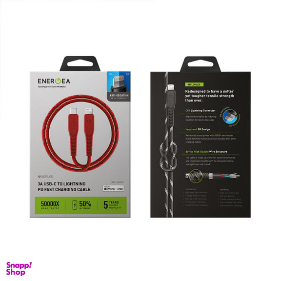 کابل تبدیل USB-C به لایتنینگ انرجیا مدل NYLOFLEX C94 طول 1.5 متر