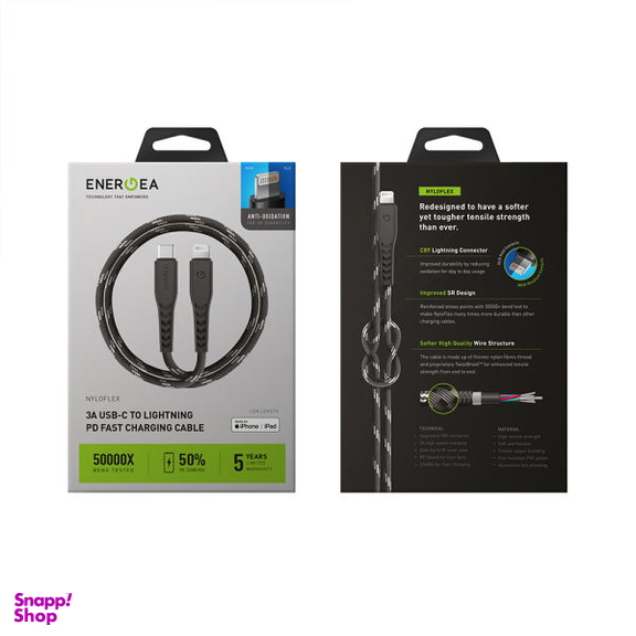کابل تبدیل USB-C به لایتنینگ انرجیا مدل NYLOFLEX C94 طول 1.5 متر