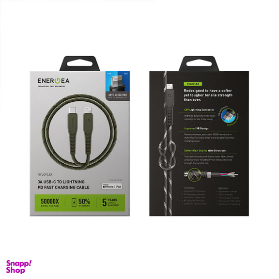 کابل تبدیل USB-C به لایتنینگ انرجیا مدل NYLOFLEX C94 طول 1.5 متر