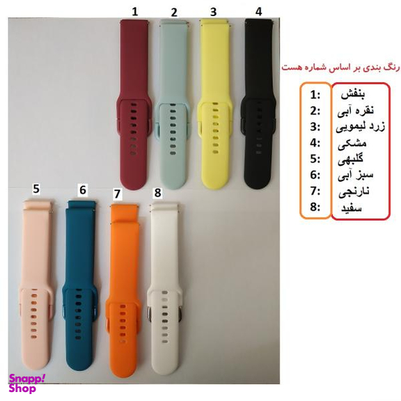 بند مدل SFP-01W مناسب برای ساعت هوشمند شیائومی Haylou LS02