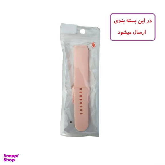 بند مدل SFP-01W مناسب برای ساعت هوشمند شیائومی Haylou LS02