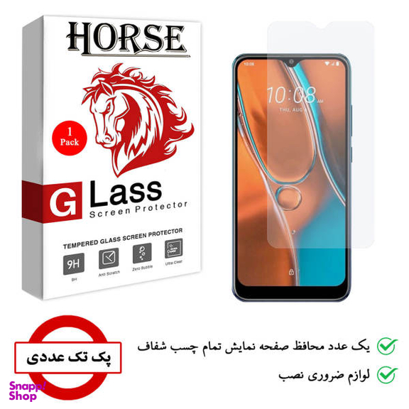 محافظ صفحه نمایش هورس مدل SMP01 مناسب برای گوشی موبایل اچ تی سی Wildfire E2