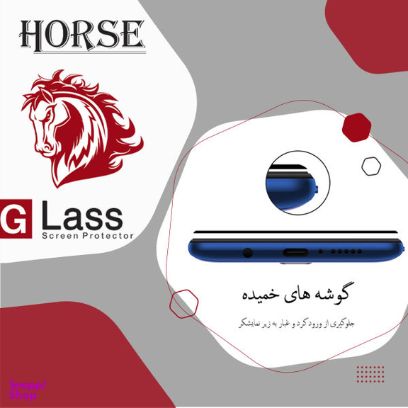 محافظ صفحه نمایش هورس مدل FUL-H مناسب برای گوشی موبایل سامسونگ Galaxy A22