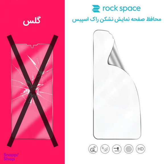 محافظ صفحه نمایش آنتی بلو لایت راک اسپیس مدل 180L-01Y مناسب برای گوشی موبایل بلک ویو BV8000 Pro