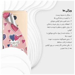 برچسب پوششی راک اسپیس طرح For Ever مناسب برای گوشی موبایل بلو Vivo 6