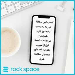 برچسب پوششی راک اسپیس طرح Leather-BR مناسب برای گوشی موبایل بلو Grand M2