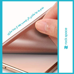 برچسب پوششی راک اسپیس طرح Leather-BR مناسب برای گوشی موبایل بلو Grand M2