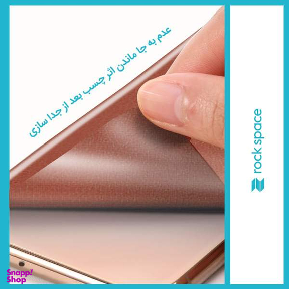 برچسب پوششی راک اسپیس طرح Leather-BR مناسب برای گوشی موبایل بلو Grand M2