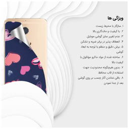 برچسب پوششی راک اسپیس طرح Heart مناسب برای گوشی موبایل بلو Vivo 6