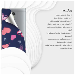 برچسب پوششی راک اسپیس طرح Heart مناسب برای گوشی موبایل بلو Vivo 5R