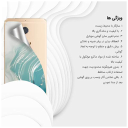 برچسب پوششی راک اسپیس طرح Marble-GN مناسب برای گوشی موبایل بلو Vivo 6