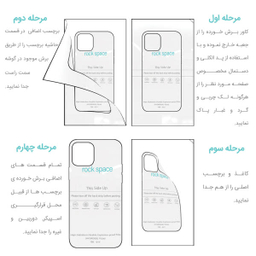 برچسب پوششی راک اسپیس طرح Marble-GN مناسب برای گوشی موبایل بلو Vivo 6