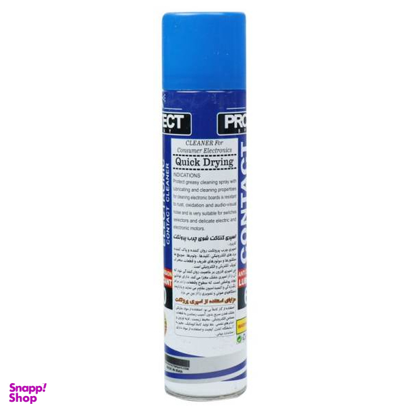 اسپری چرب پروتکت کد 1006942 حجم 300 میلی لیتر