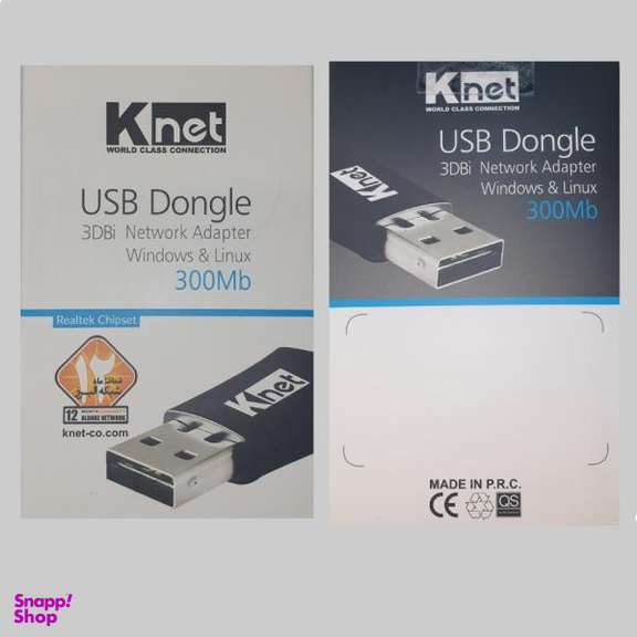 کارت شبکه بی سیم کی نت پلاس مدل 3DBi
