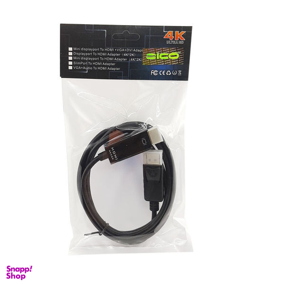 کابل تبدیل Display Port به HDMI مدل ULTRA HD طول 1.5 متر