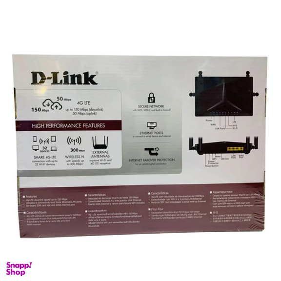 مودم 3G/4G دی-لینک مدل M920