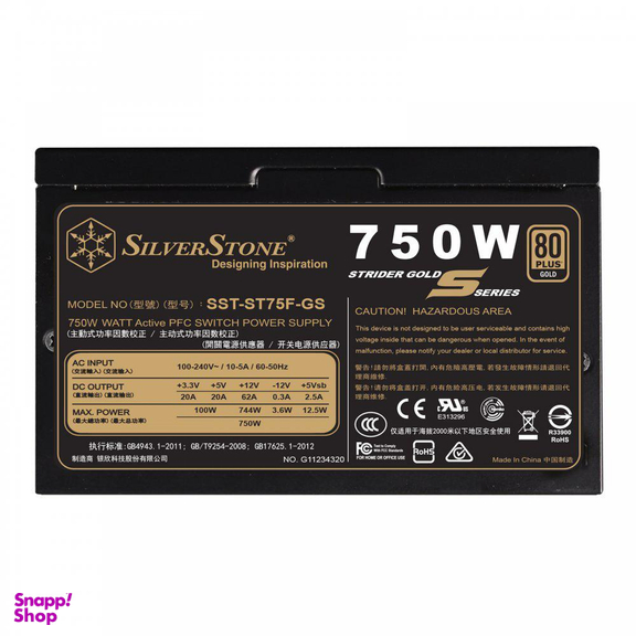 پاور سیلور استون (Silverstone) مدل 750w St75f-Gs V3 رنگ مشکی