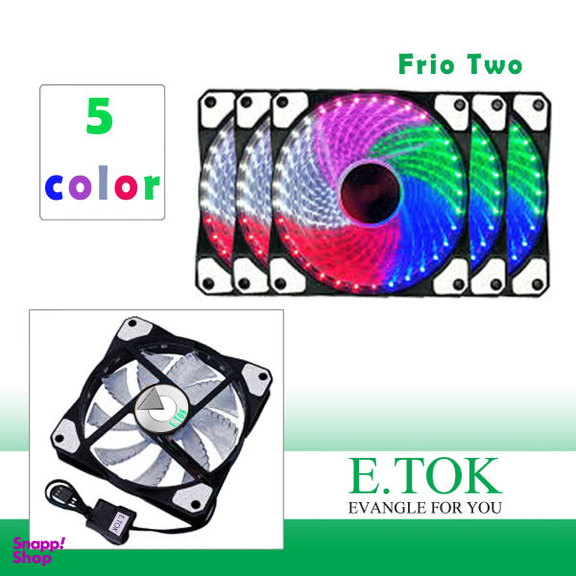 فن کیس ایتوک مدل Frio Two