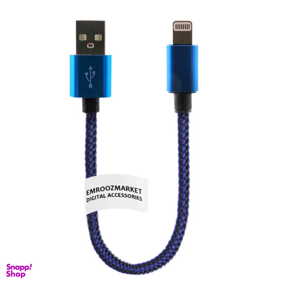 کابل تبدیل USB به لایتنینگ امروزمارکت مدل EM10A11 طول 0.3 متر