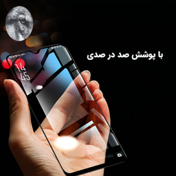 محافظ صفحه نمایش ولف مدل Full برای گوشی اپل Iphone 13