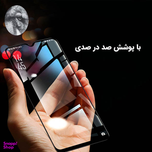 محافظ صفحه نمایش ولف مدل Full برای گوشی اپل Iphone 13