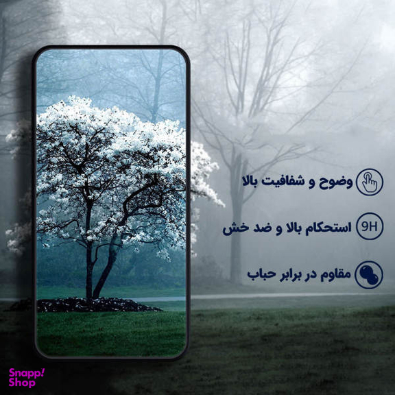 محافظ صفحه نمایش ولف مدل Full برای گوشی اپل Iphone 13