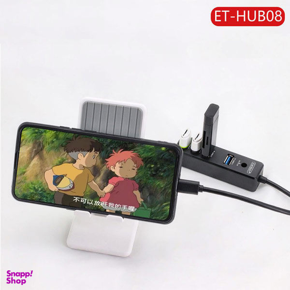 هاب 4 پورت USB ارلدام مدل ET-HUB08