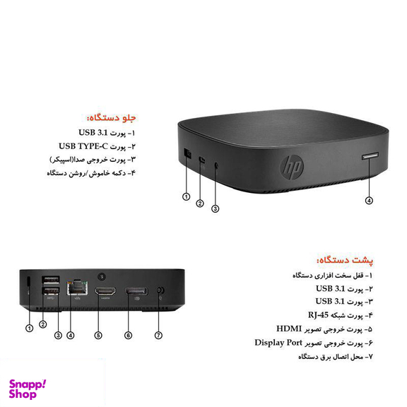 تین کلاینت اچ پی (HP) مدل T430