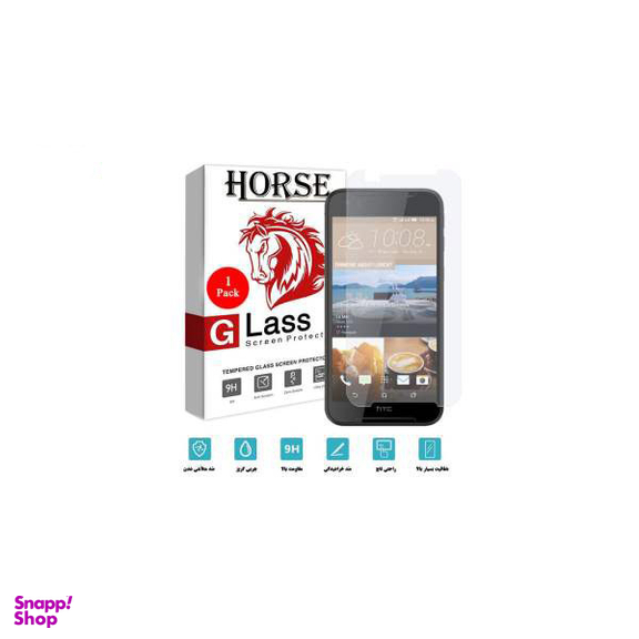 محافظ صفحه نمایش هورس مدل UCC مناسب گوشی اچ تی سی Desire 830
