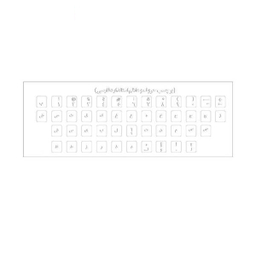 برچسب حروف فارسی کیبورد مدل 7232