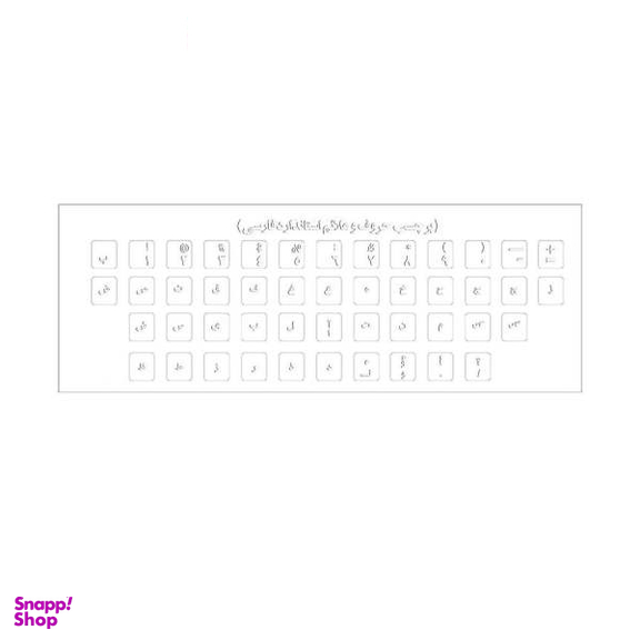برچسب حروف فارسی کیبورد مدل 7232