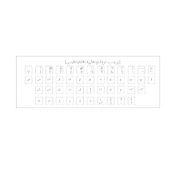 برچسب حروف فارسی کیبورد مدل 7232