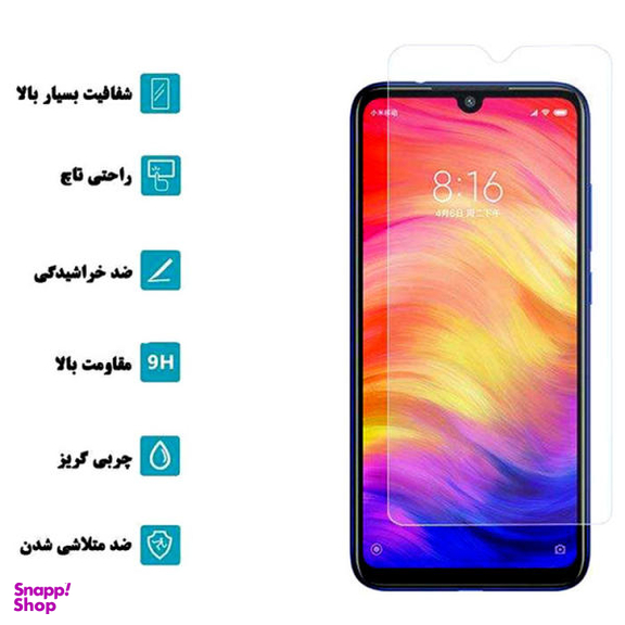 محافظ صفحه نمایش وایت ولف مدل WGS برای گوشی سامسونگ Galaxy A70