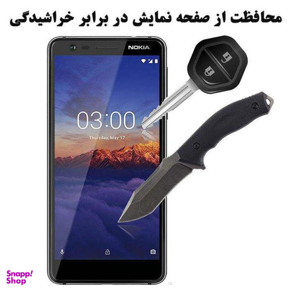 محافظ صفحه نمایش وایت ولف مدل WGS برای گوشی سامسونگ Galaxy A70