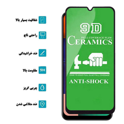 محافظ صفحه نمایش وایت ولف مدل WGCR2 مناسب برای گوشی موبایل سامسونگ Galaxy A21 بسته 2 عددی