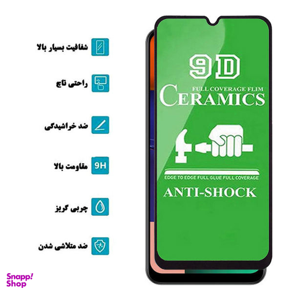 محافظ صفحه نمایش وایت ولف مدل WGCR2 مناسب برای گوشی موبایل سامسونگ Galaxy A21 بسته 2 عددی
