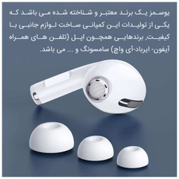سری هندزفری یوسمز (Usams) مدل US-ZB110 بسته 4 عددی