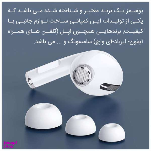 سری هندزفری یوسمز (Usams) مدل US-ZB110 بسته 4 عددی