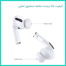 سری هندزفری یوسمز (Usams) مدل US-ZB110 بسته 4 عددی