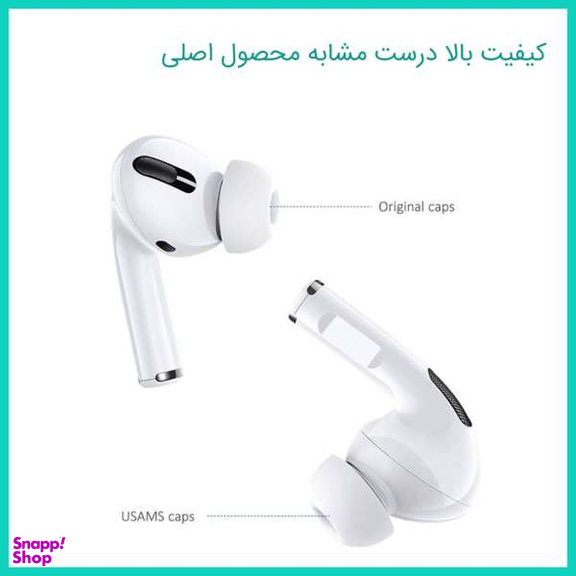 سری هندزفری یوسمز (Usams) مدل US-ZB110 بسته 4 عددی