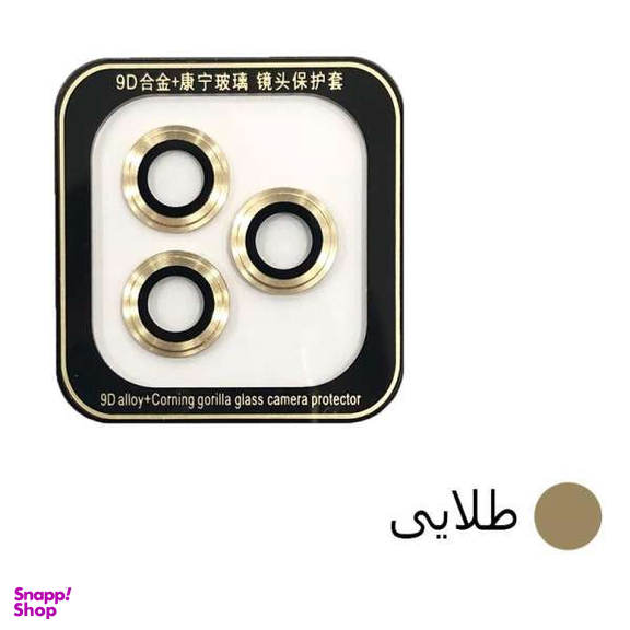 محافظ لنز دوربین توتو مدل Go Further مناسب برای گوشی موبایل اپل Iphone 12 Pro Max