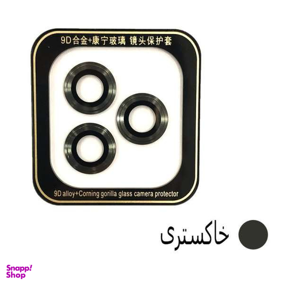 محافظ لنز دوربین توتو مدل Go Further مناسب برای گوشی موبایل اپل Iphone 12 Pro Max