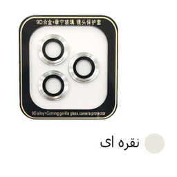 محافظ لنز دوربین توتو مدل Go Further مناسب برای گوشی موبایل اپل Iphone 12 Pro Max