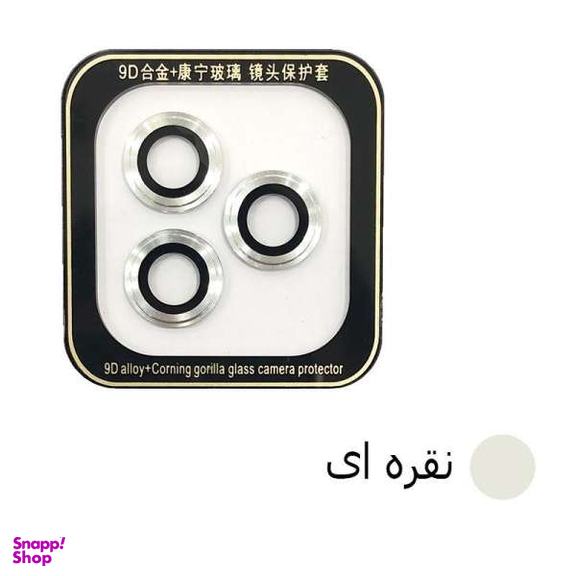 محافظ لنز دوربین توتو مدل Go Further مناسب برای گوشی موبایل اپل Iphone 12 Pro Max